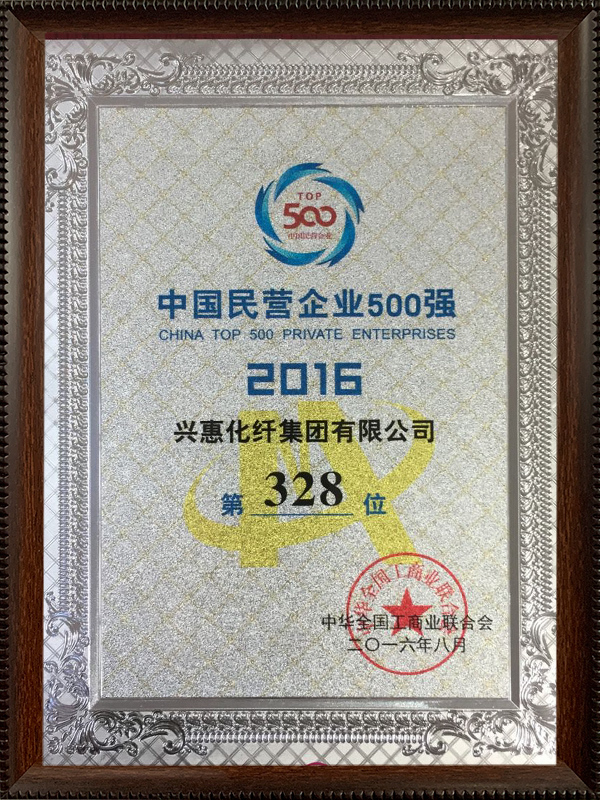 500強企業